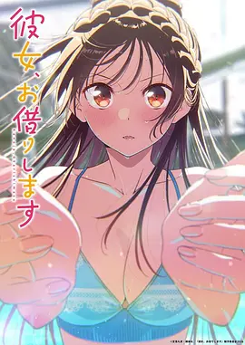 我家老婆来自一千年前第1话 从天而降的女剑客