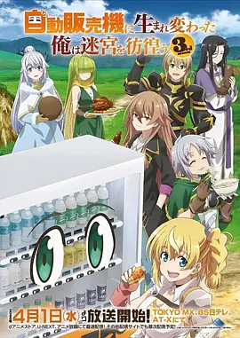 我家老婆来自一千年前第18话 穿越之谜
